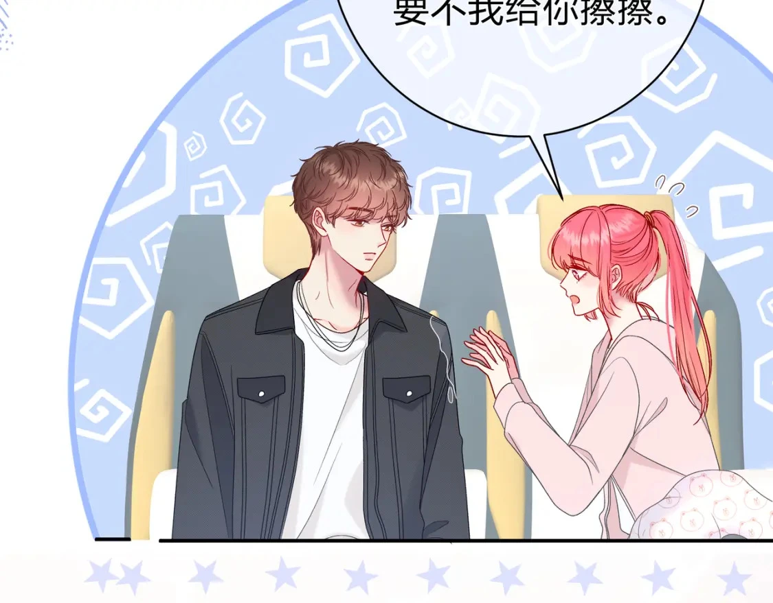 第4话 安慰 第17页