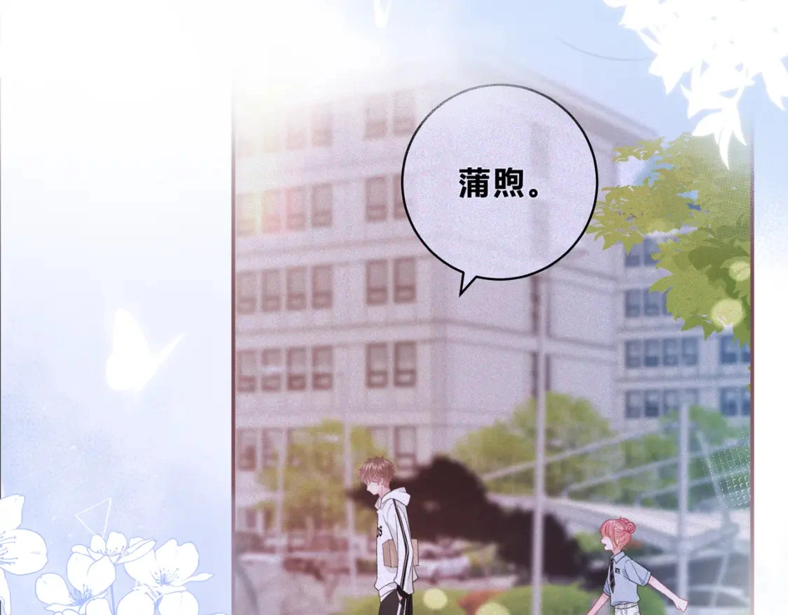 第4话 安慰 第30页