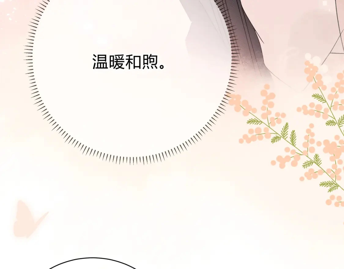 第4话 安慰 第38页