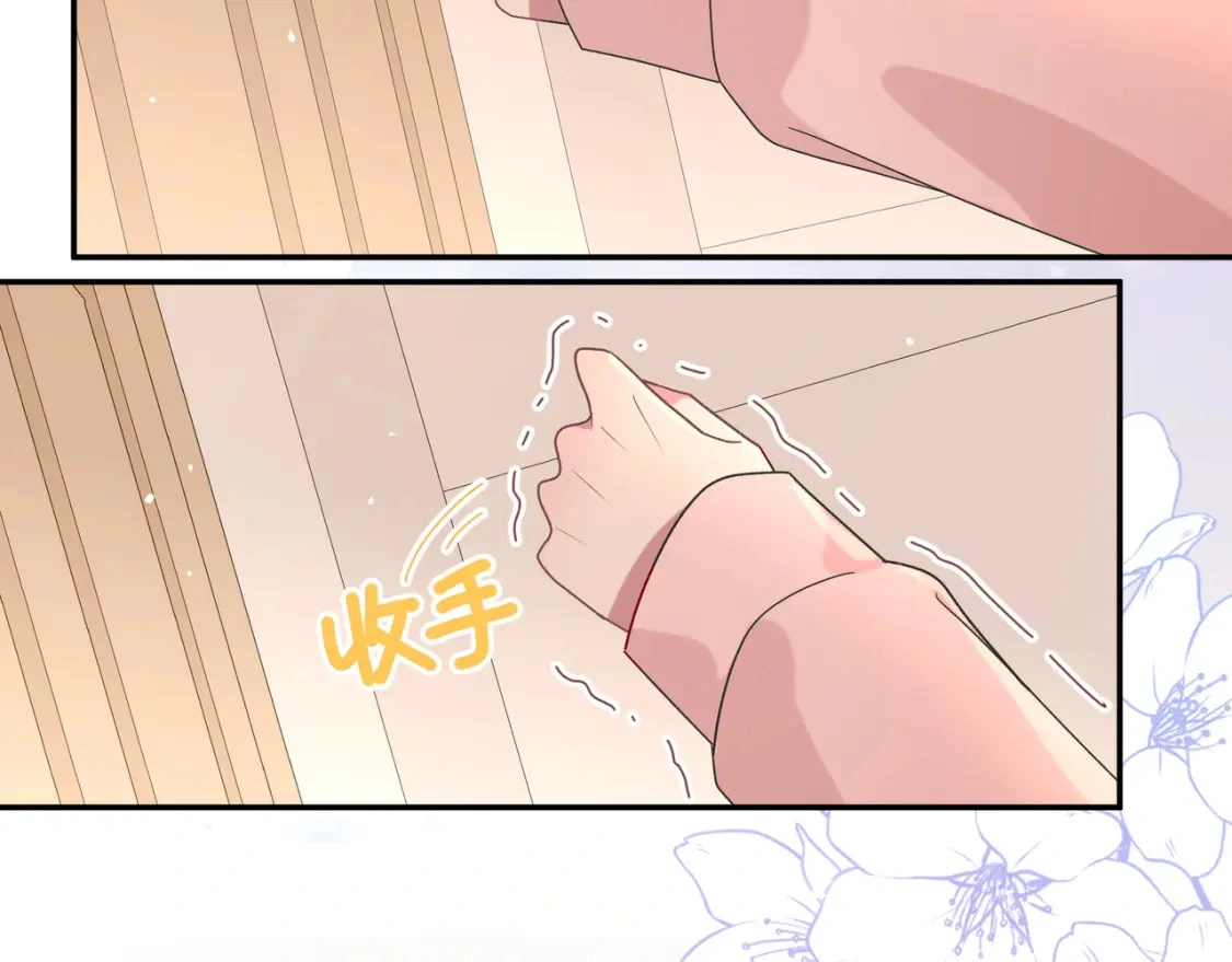 第4话 安慰 第53页