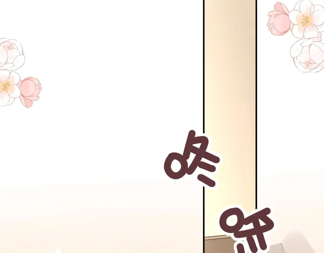 第4话 安慰 第76页