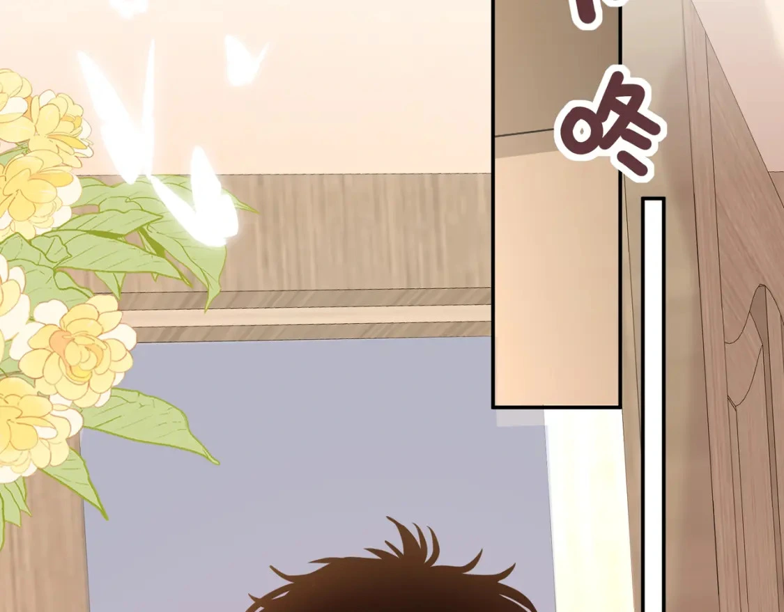 第4话 安慰 第77页