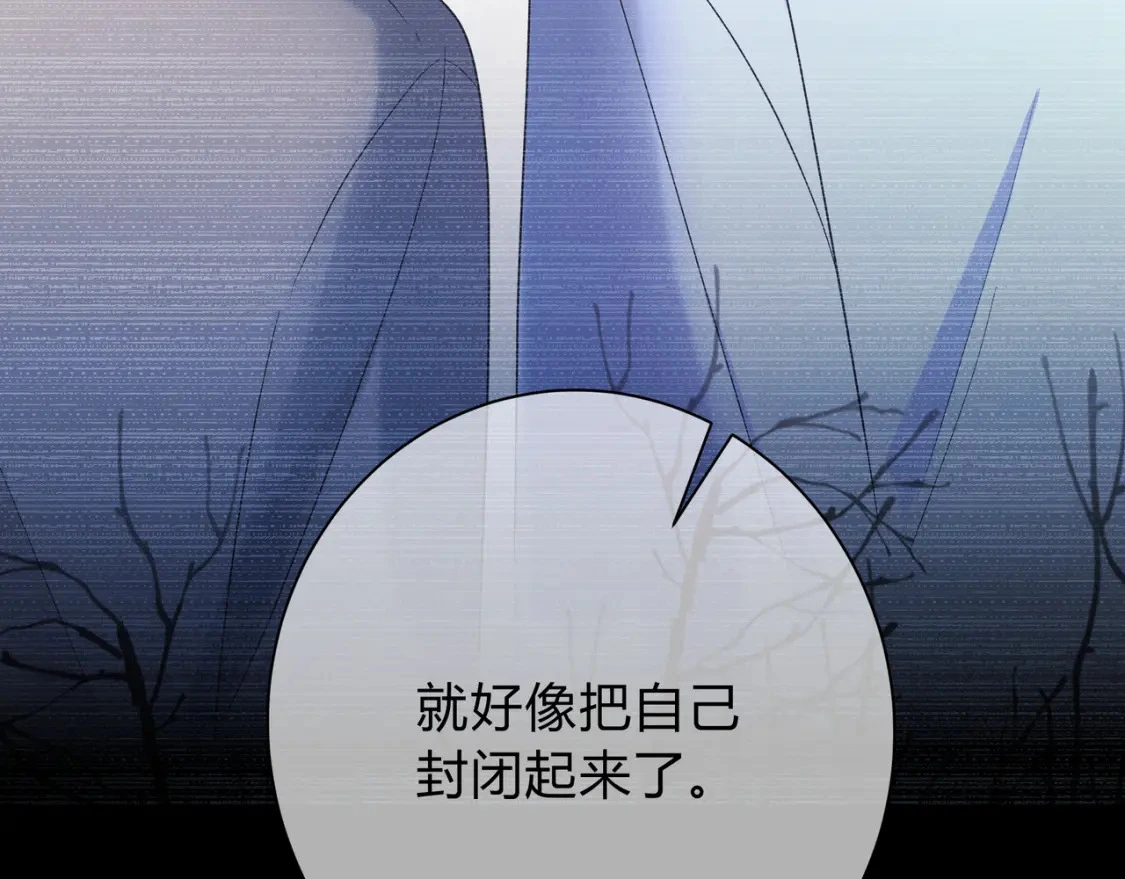 第4话 安慰 第89页