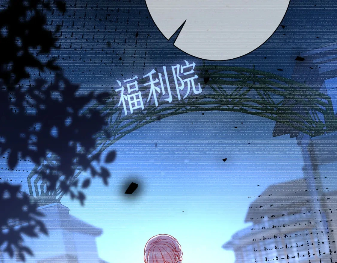 第4话 安慰 第92页