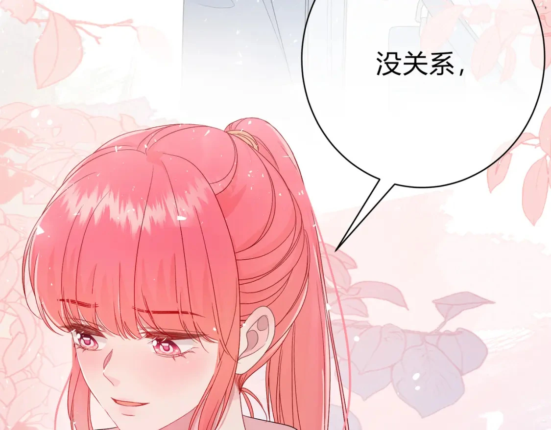 第4话 安慰 第107页