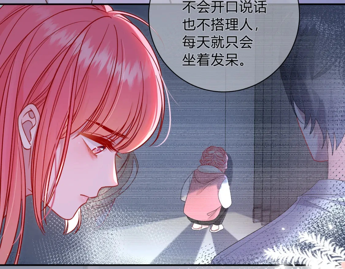 第4话 安慰 第118页