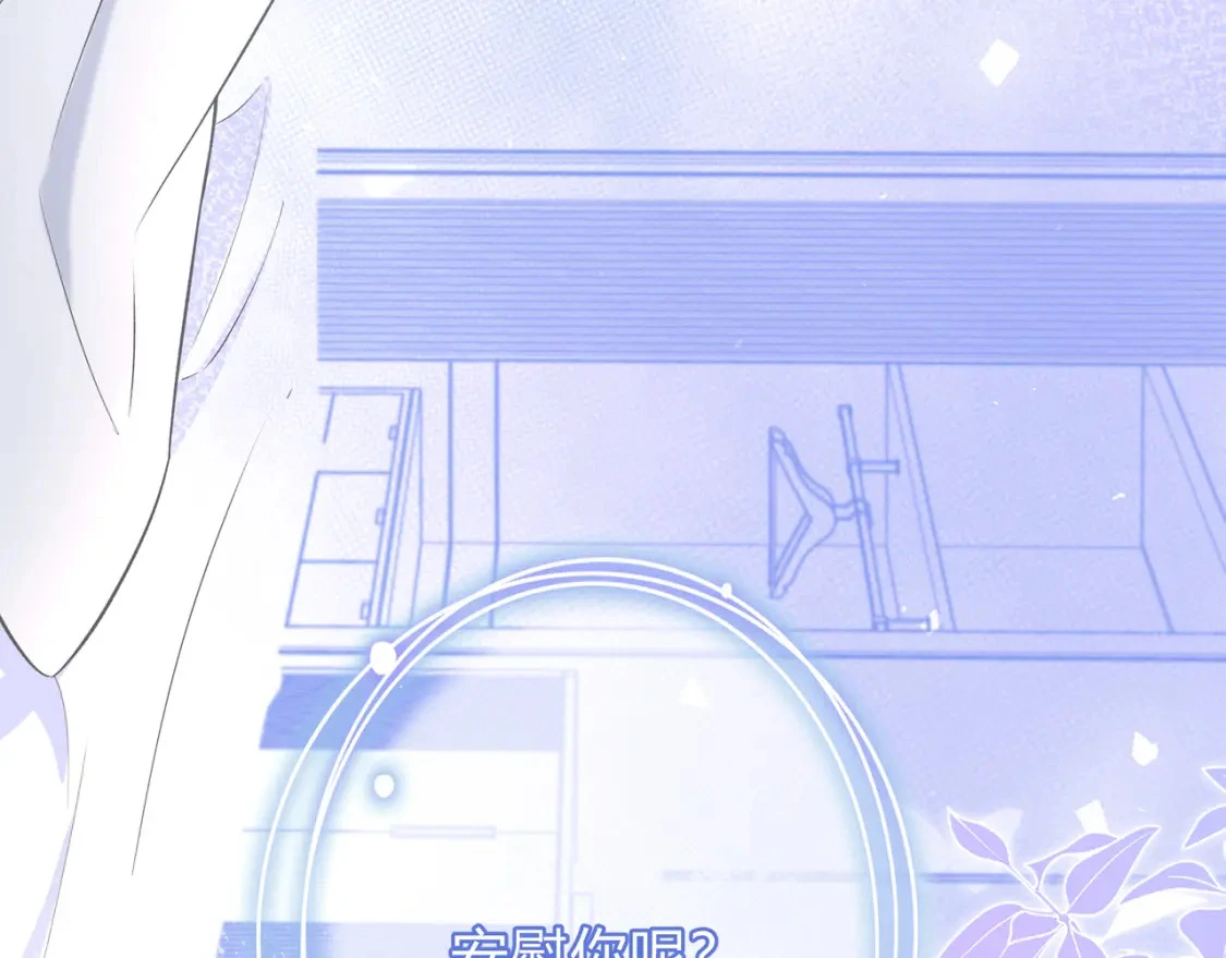 第4话 安慰 第131页