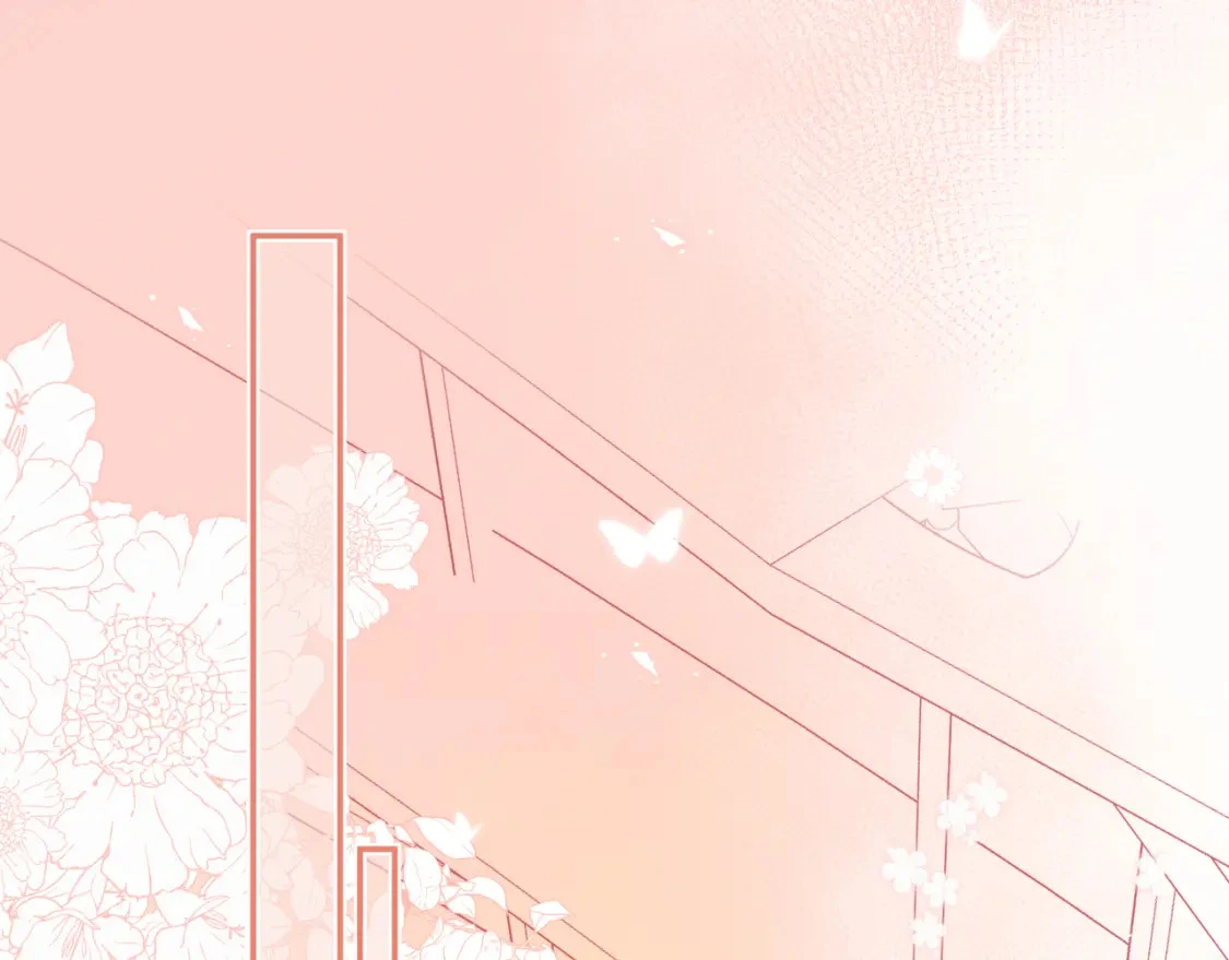 第3话 独自远行 第6页