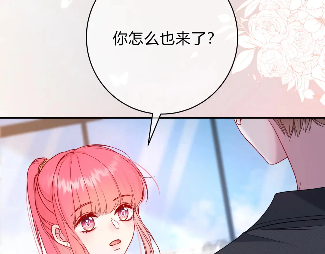第3话 独自远行 第10页