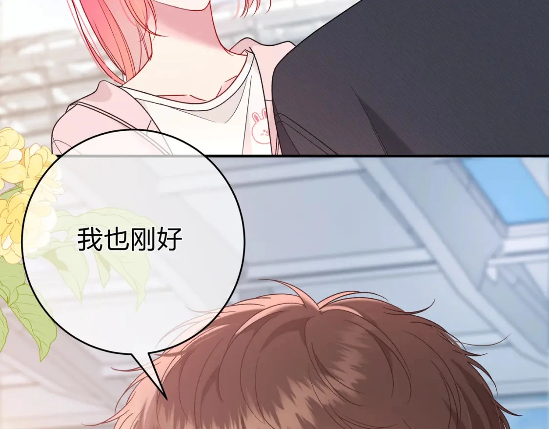 第3话 独自远行 第11页