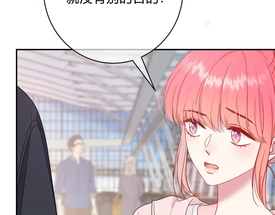 第3话 独自远行 第18页