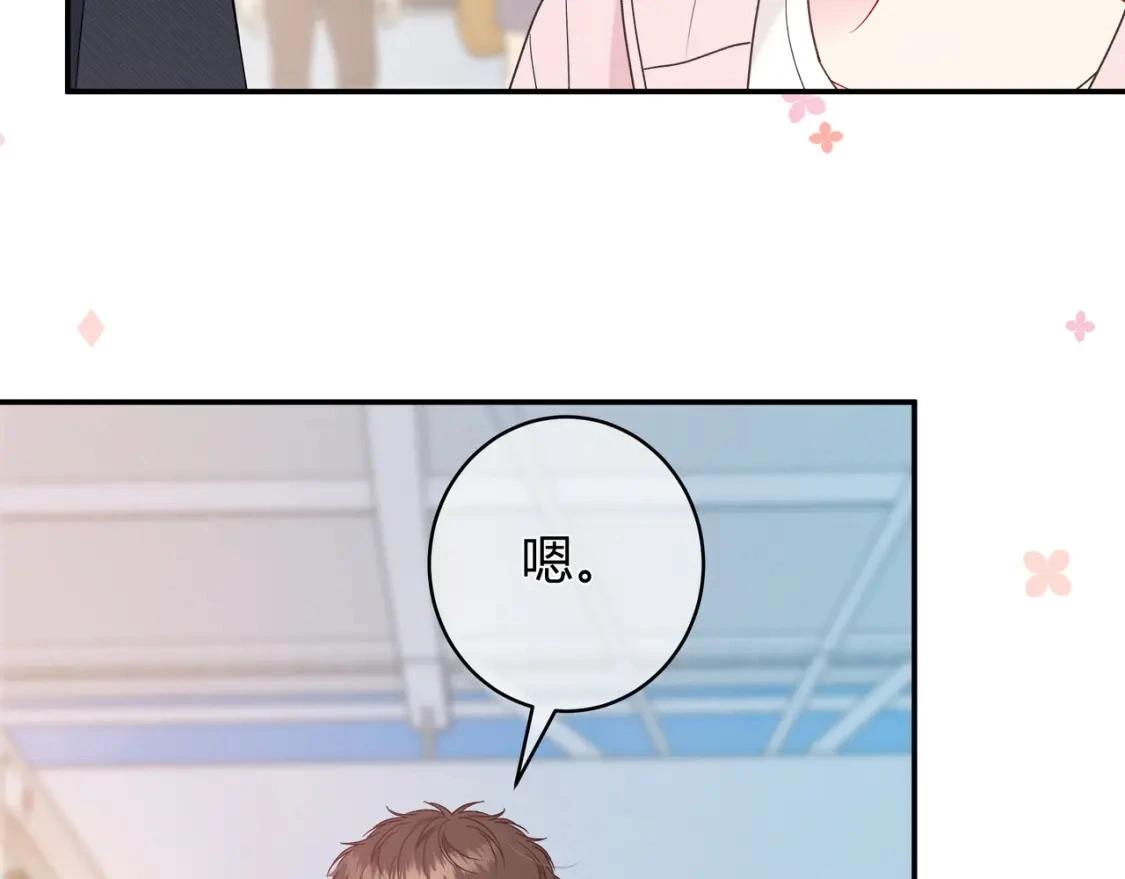 第3话 独自远行 第19页