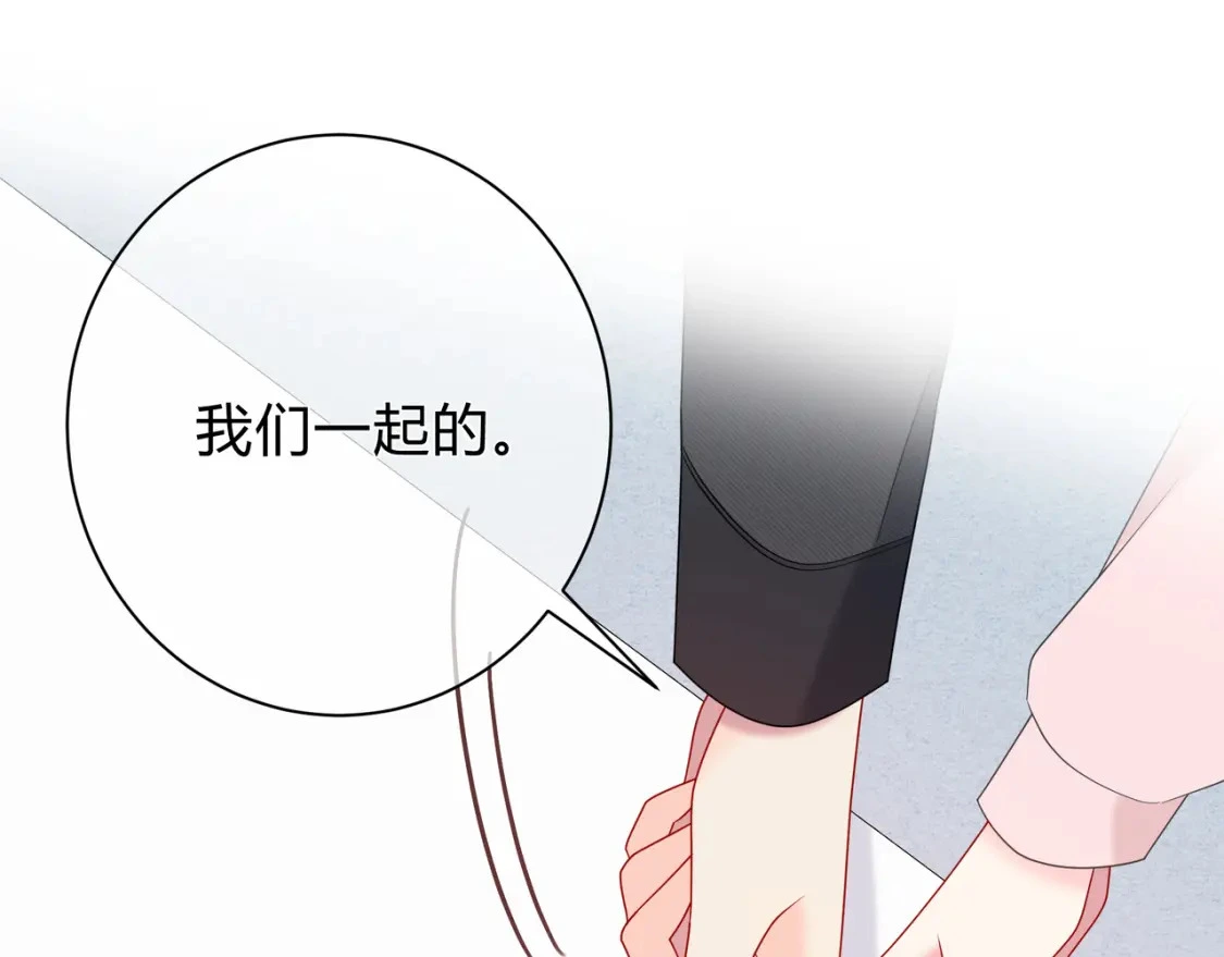 第3话 独自远行 第27页