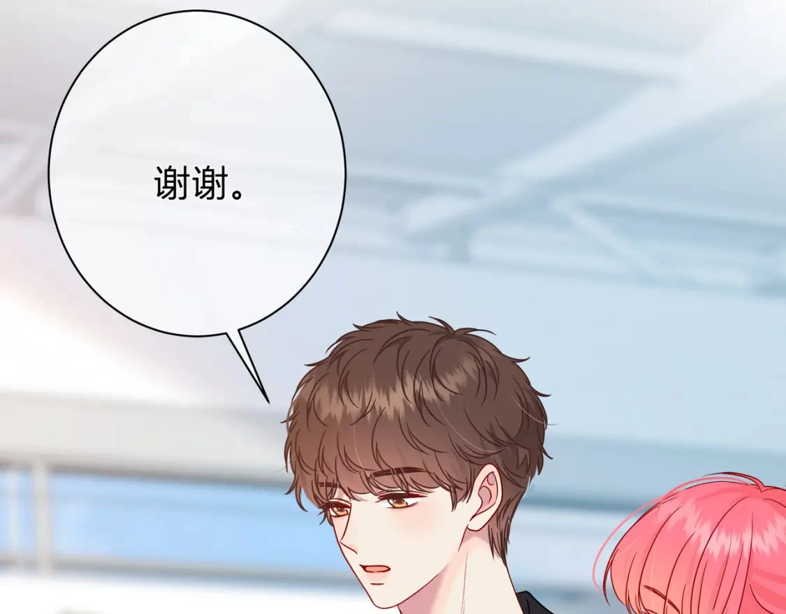 第3话 独自远行 第29页