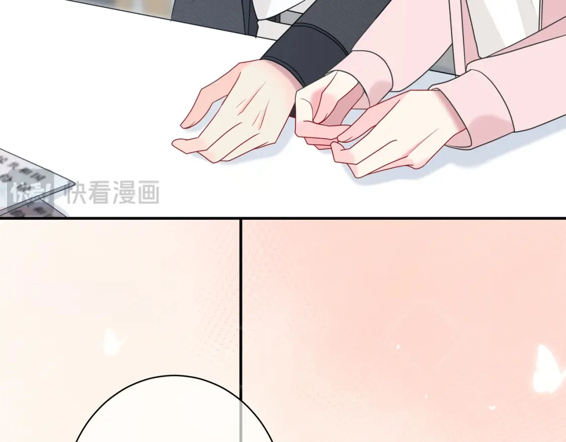 第3话 独自远行 第31页