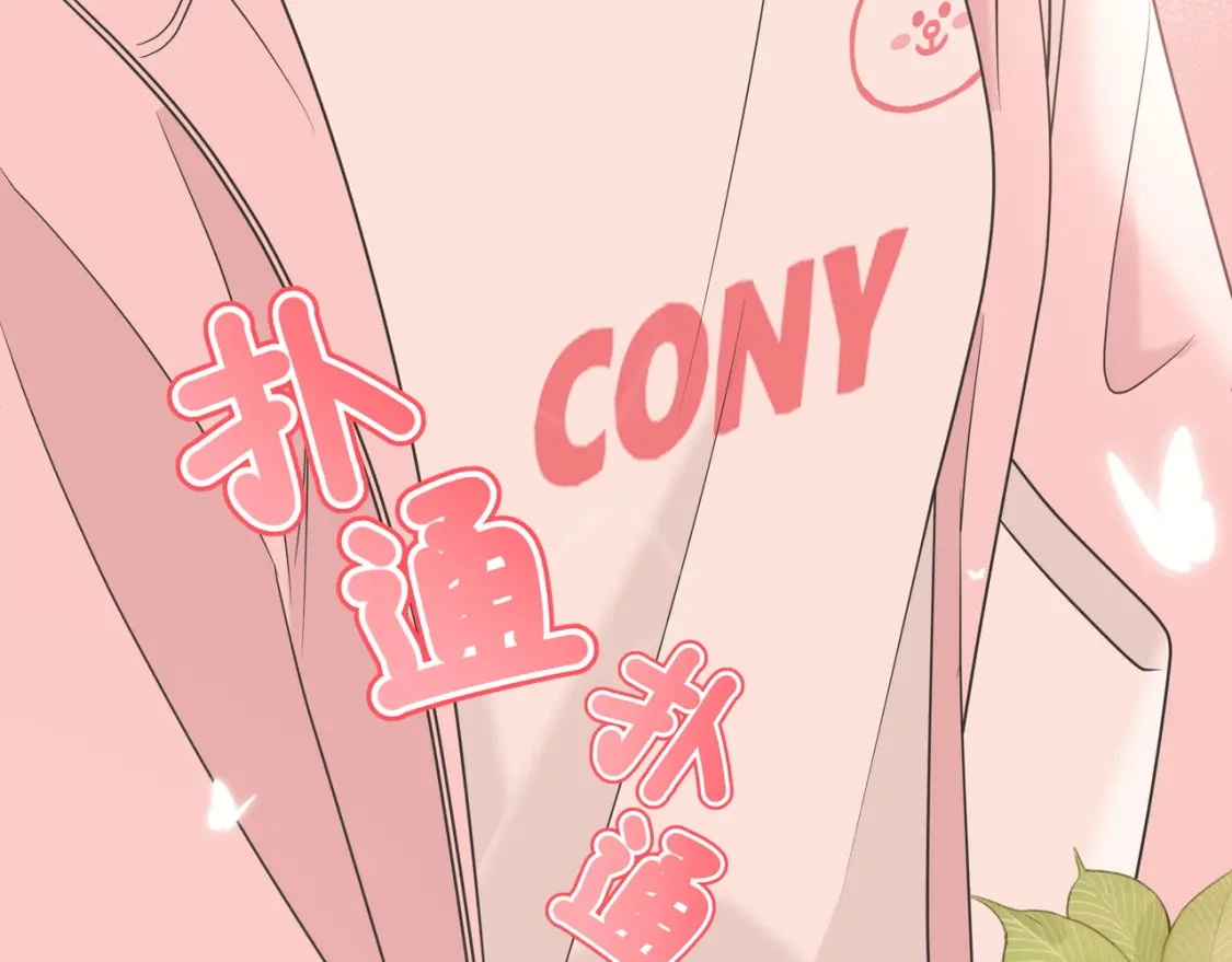 第3话 独自远行 第40页