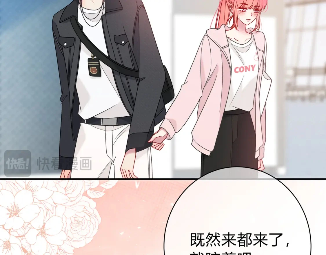 第3话 独自远行 第50页