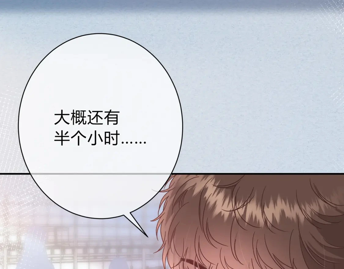 第3话 独自远行 第59页