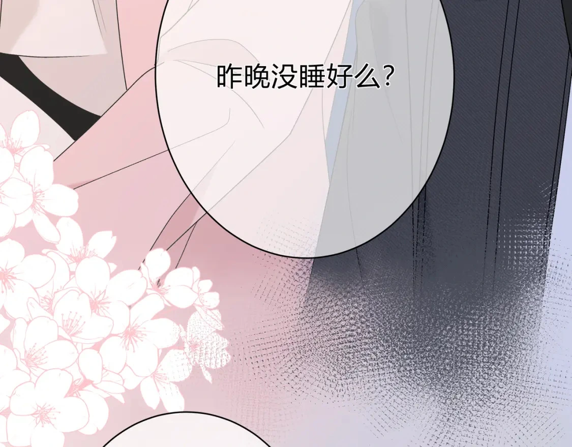 第3话 独自远行 第63页