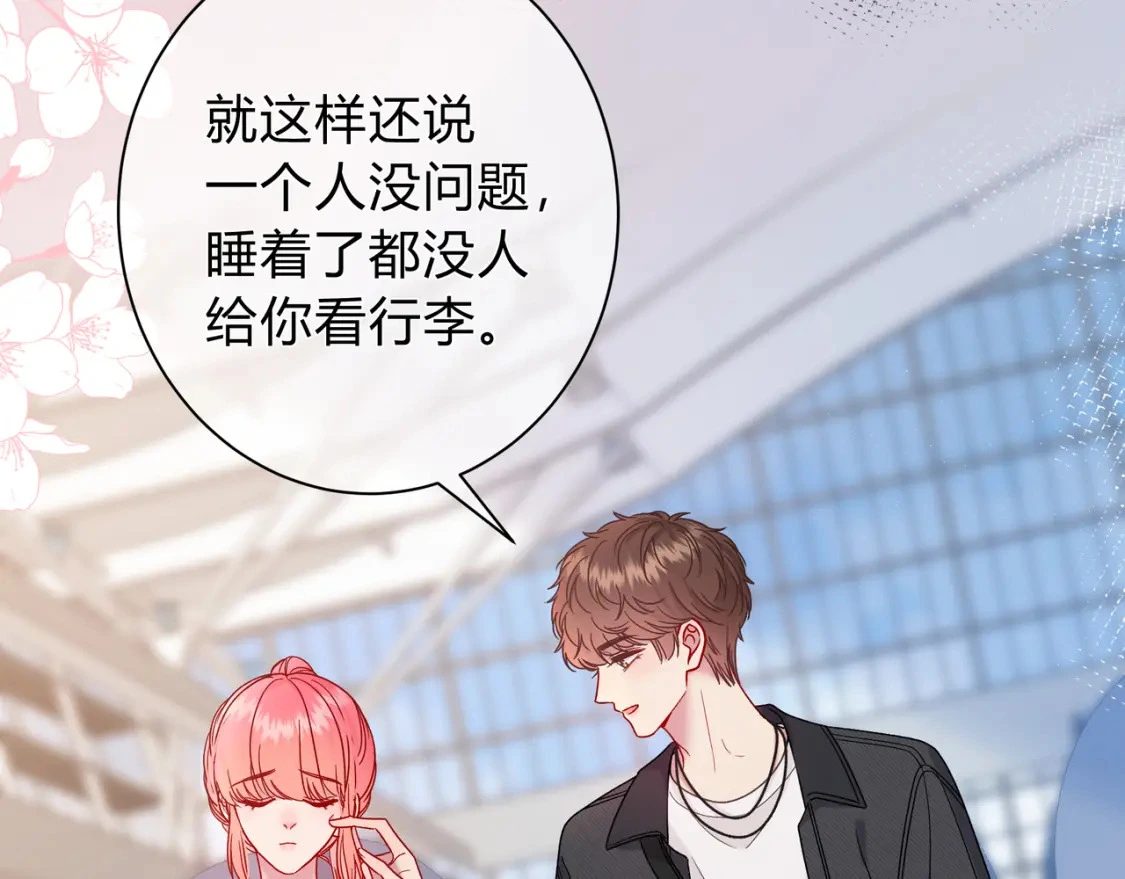 第3话 独自远行 第64页