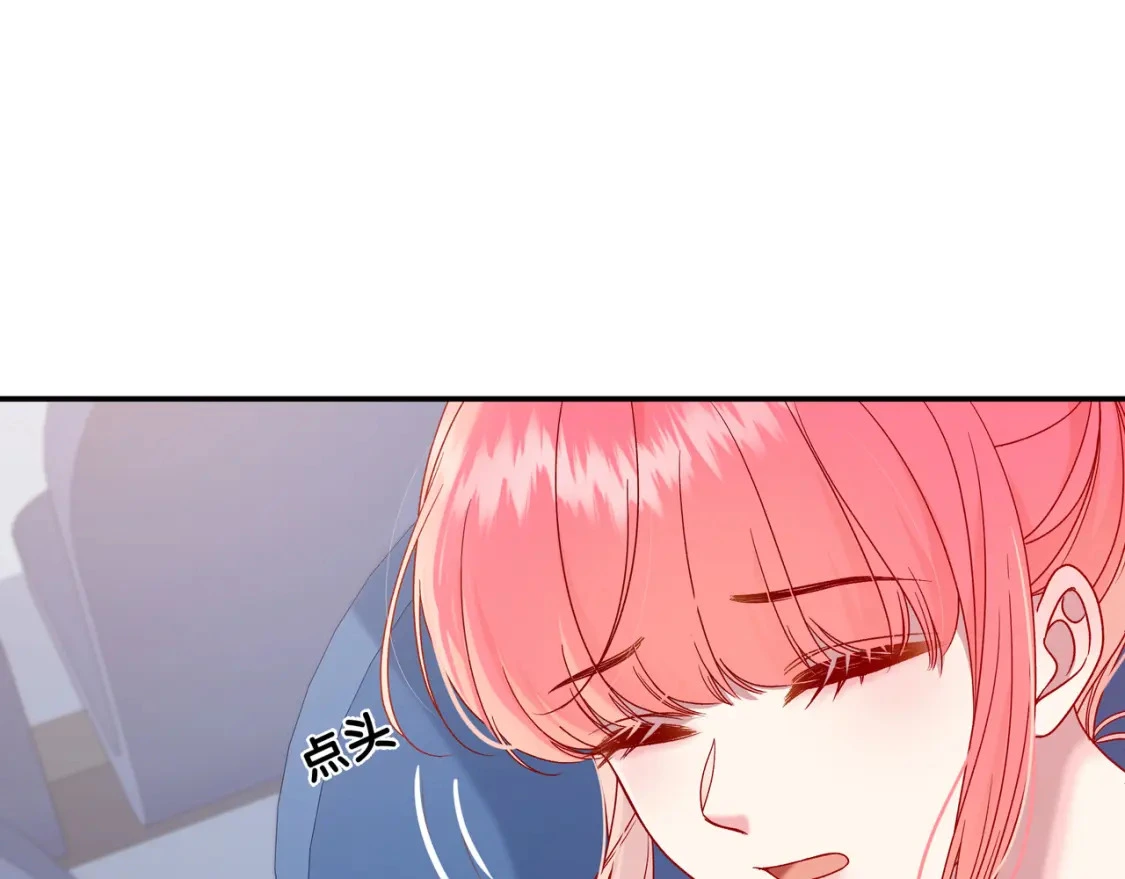 第3话 独自远行 第67页