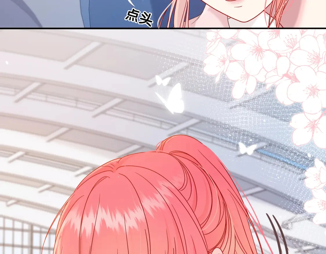 第3话 独自远行 第68页