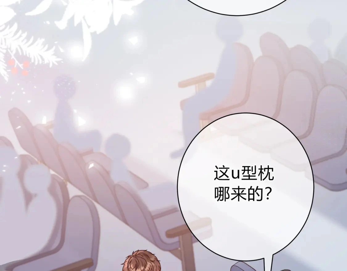 第3话 独自远行 第78页