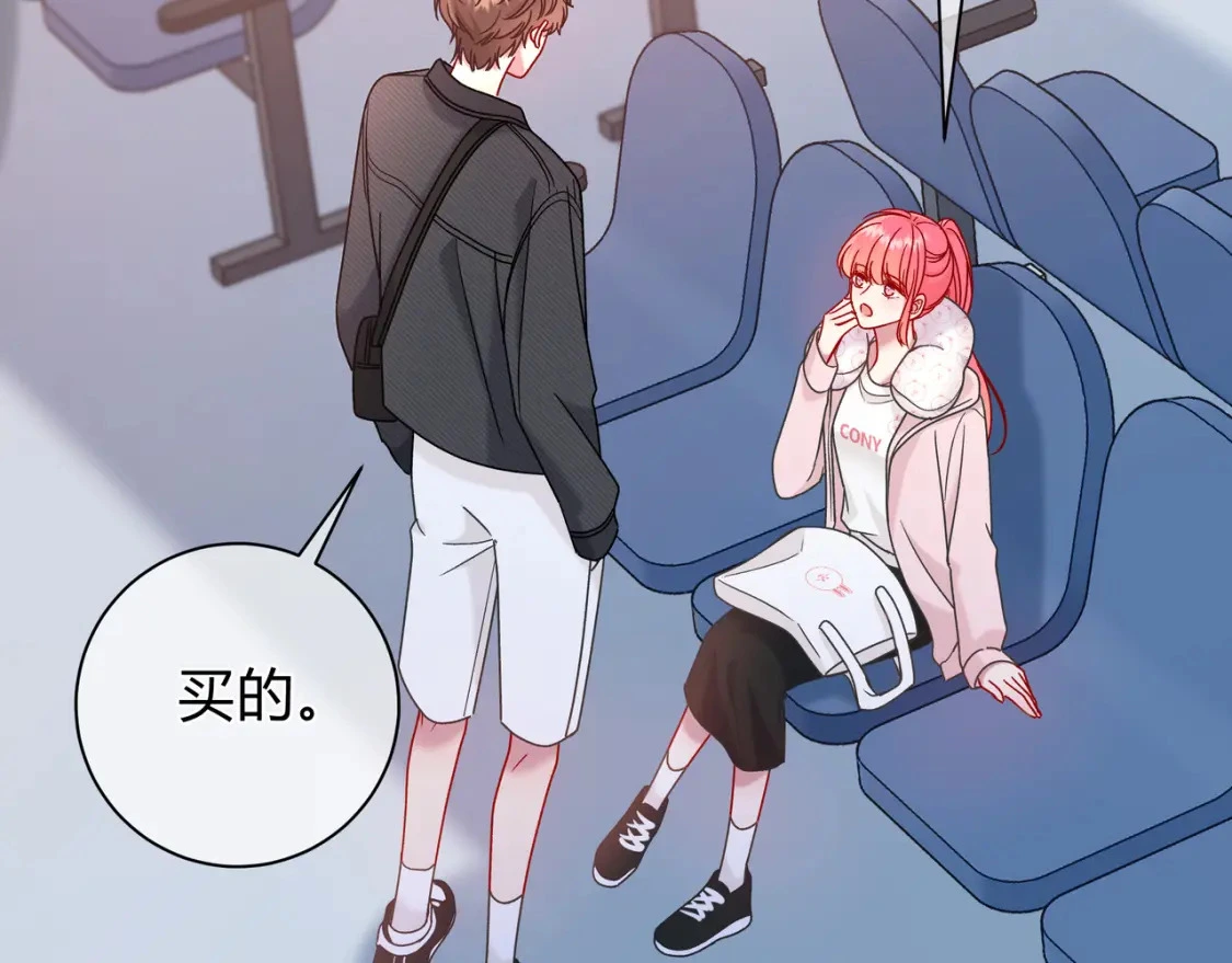 第3话 独自远行 第79页