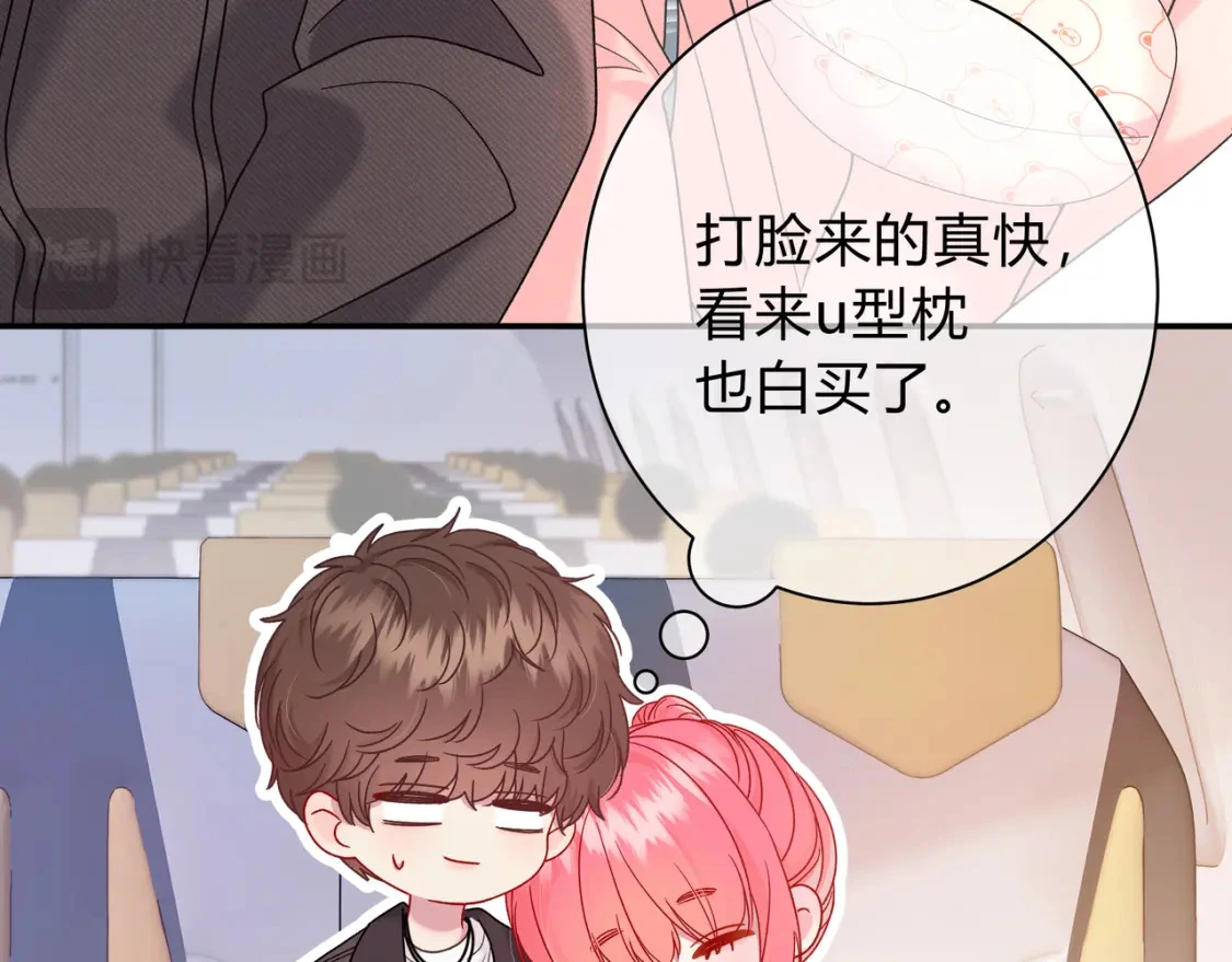 第3话 独自远行 第99页