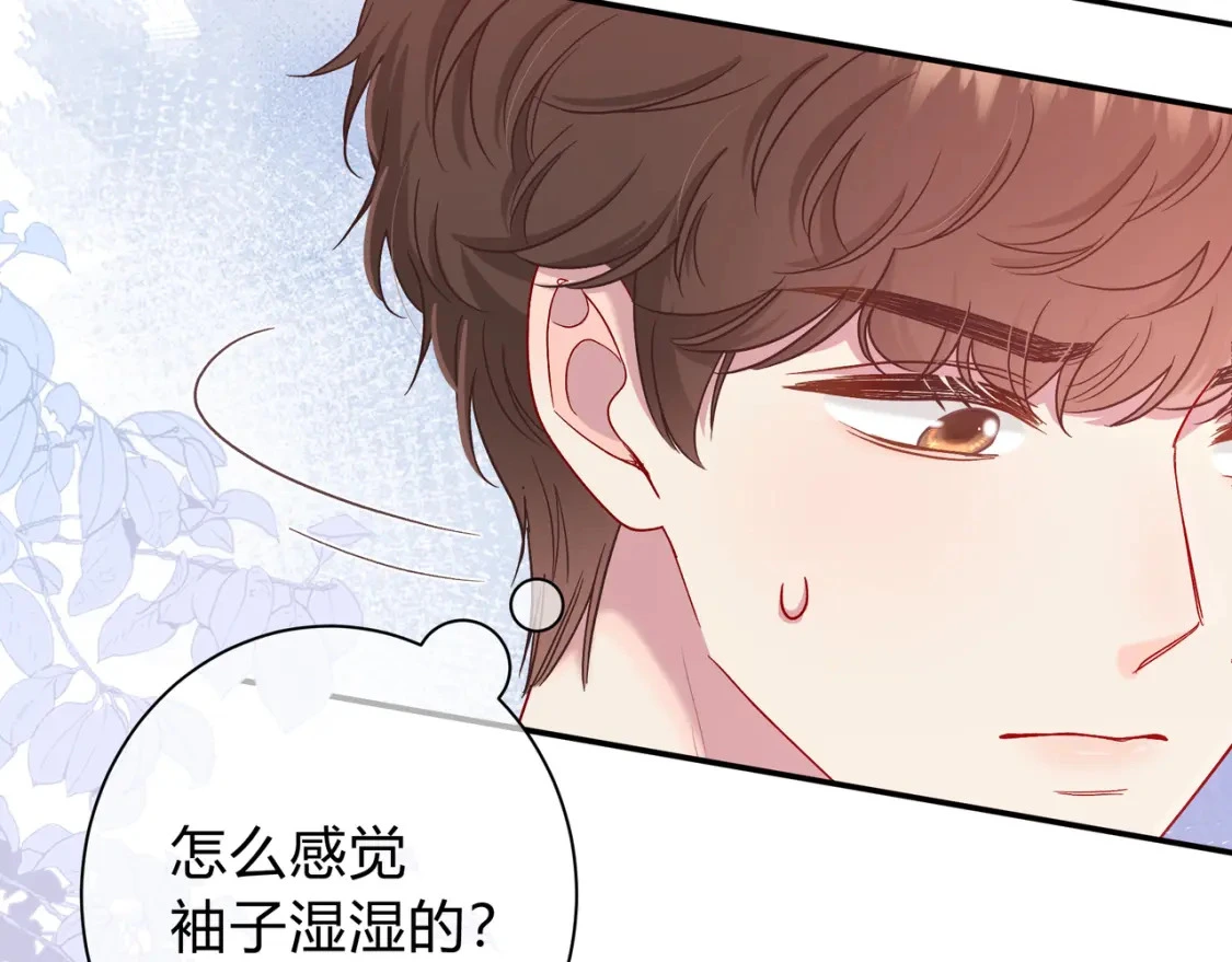 第3话 独自远行 第101页