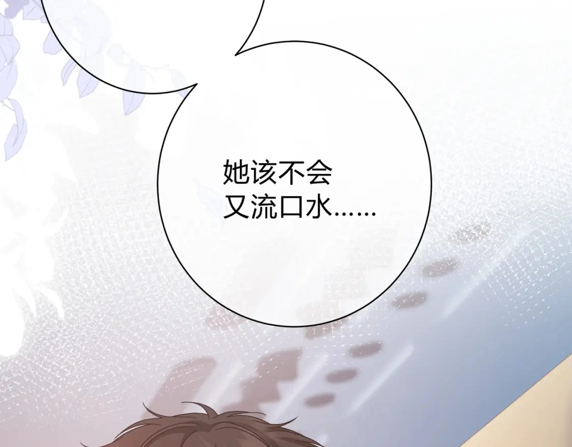 第3话 独自远行 第102页