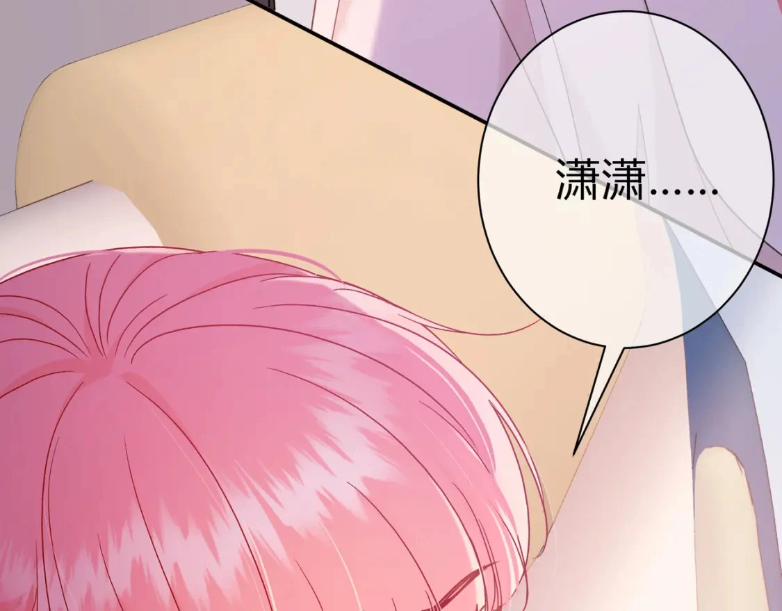 第3话 独自远行 第105页