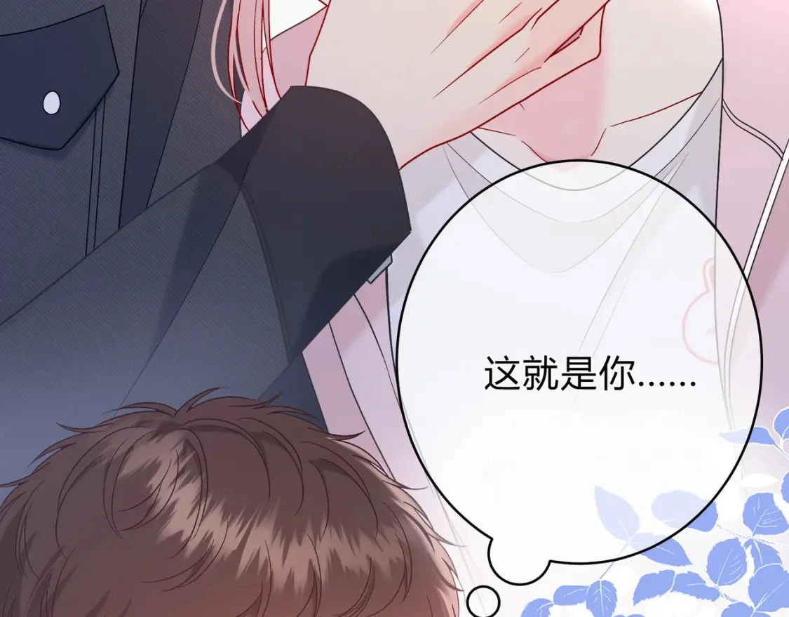 第3话 独自远行 第113页
