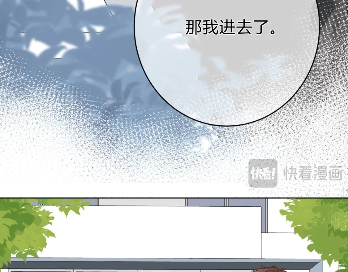 第2话 有你在 第37页