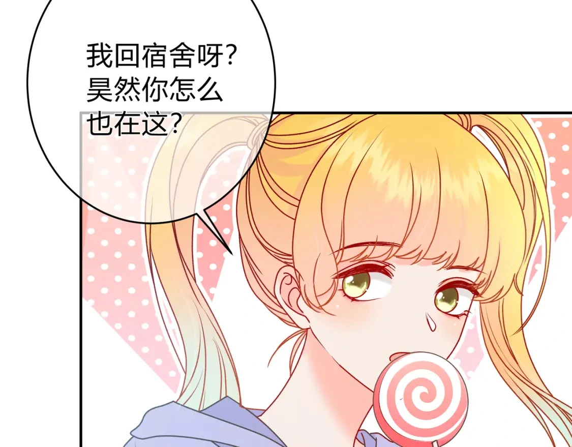 第2话 有你在 第45页
