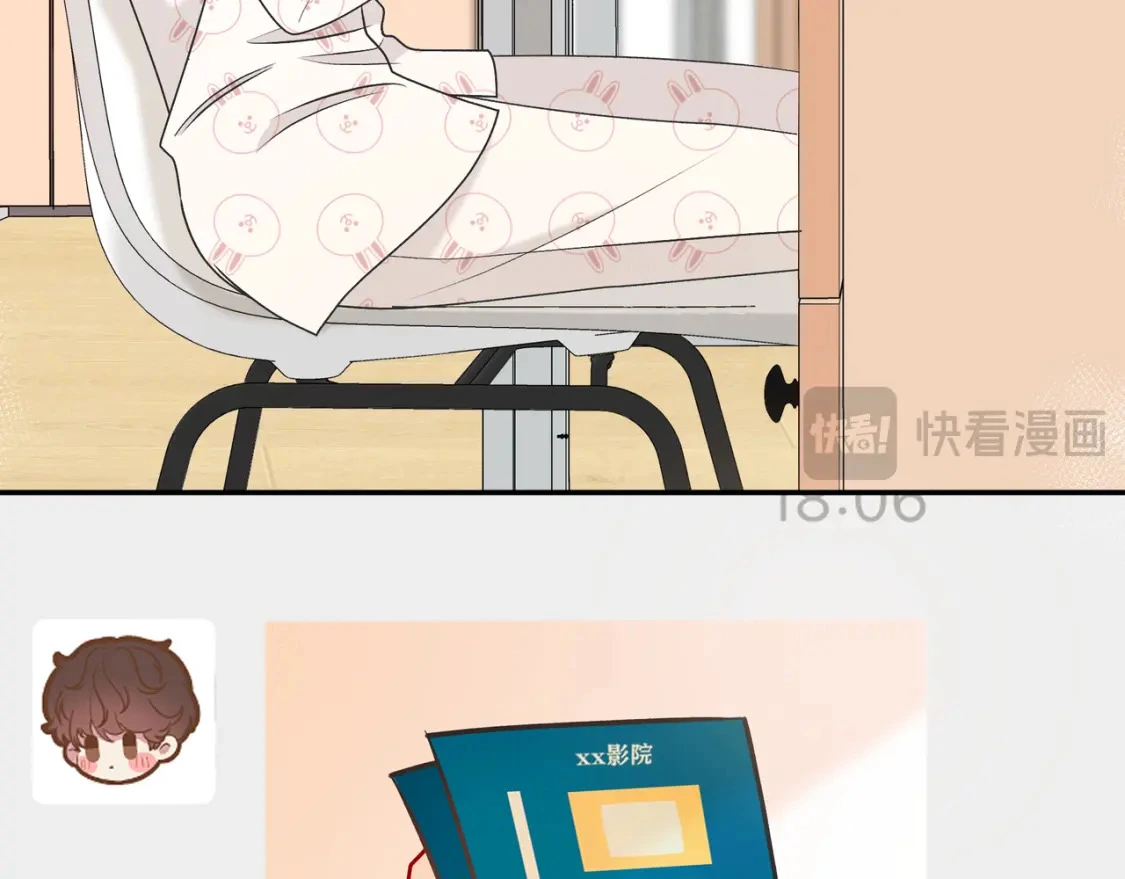 第2话 有你在 第65页