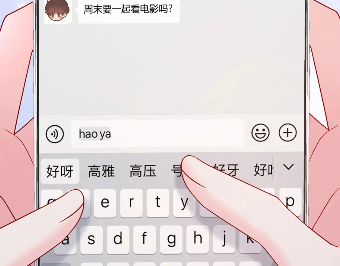 第2话 有你在 第69页