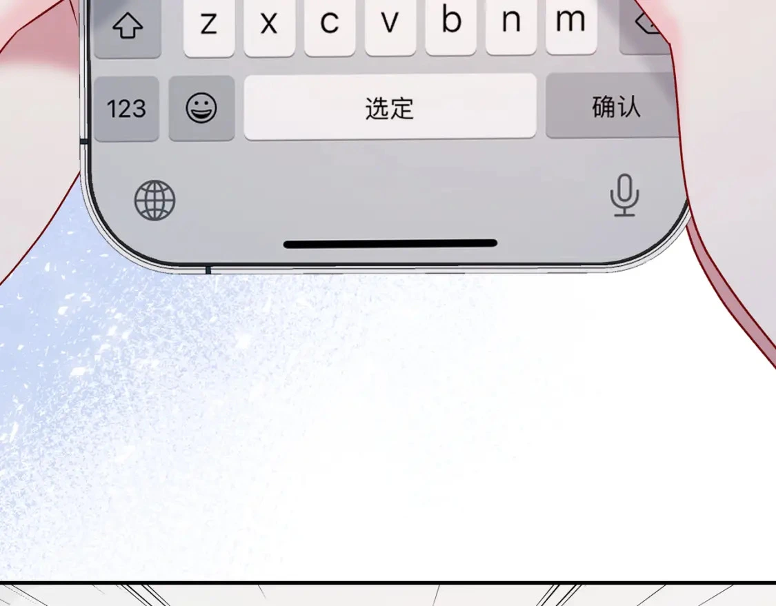 第2话 有你在 第70页