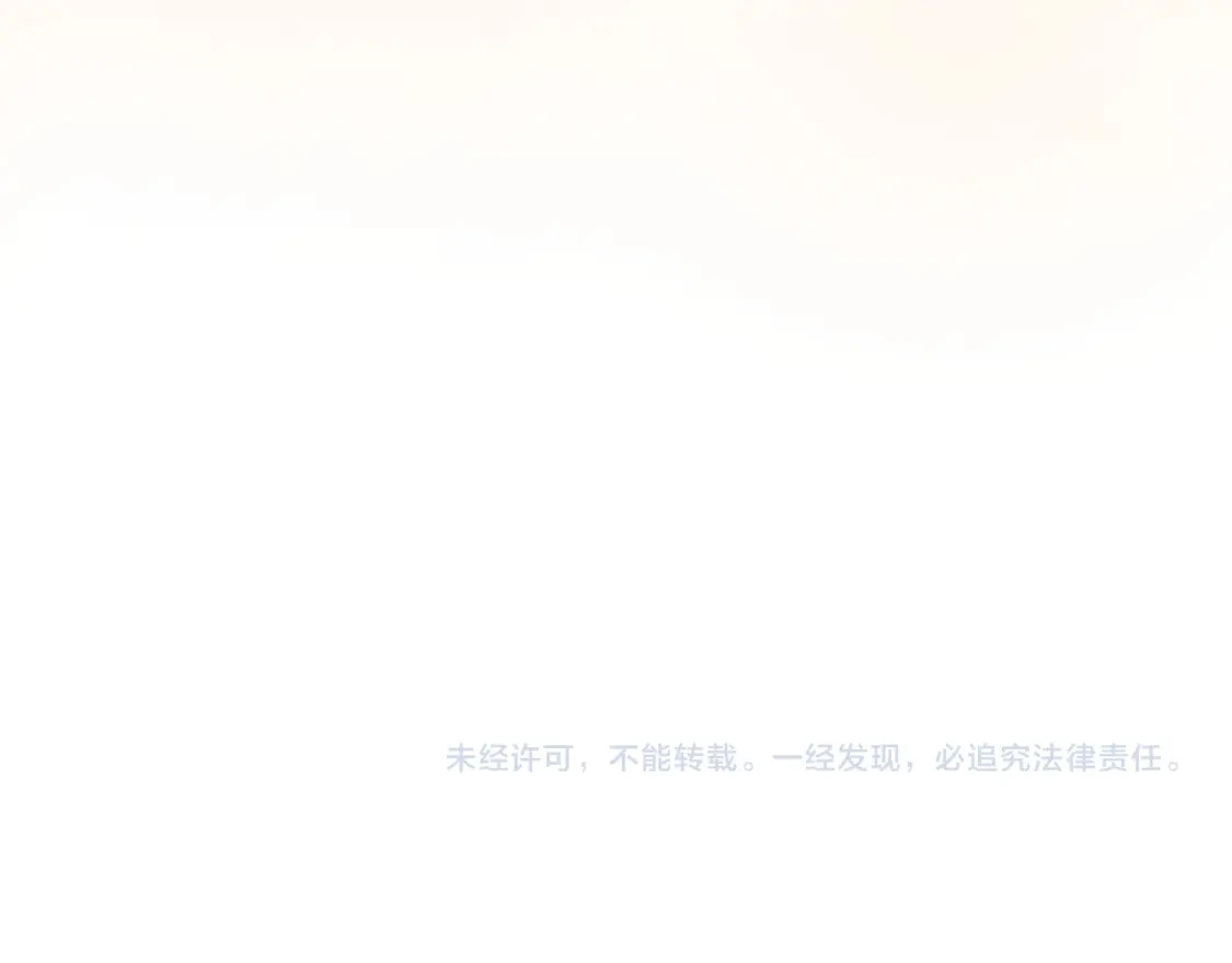第2话 有你在 第109页