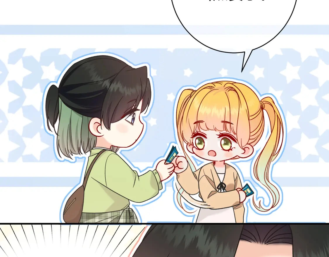 第2话 有你在 第118页