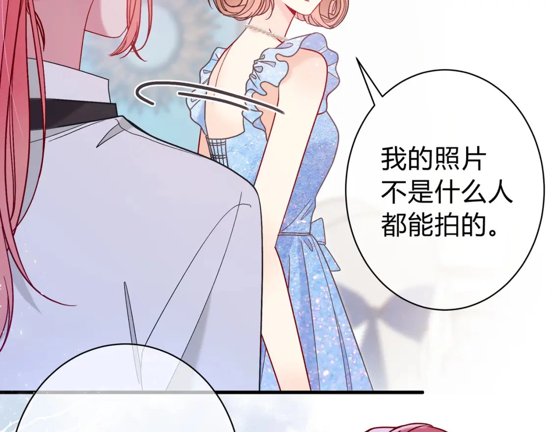 第1话 痴情人设 第64页