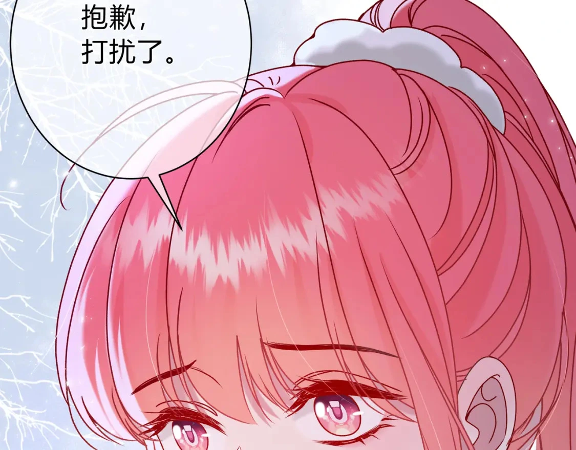 第1话 痴情人设 第65页