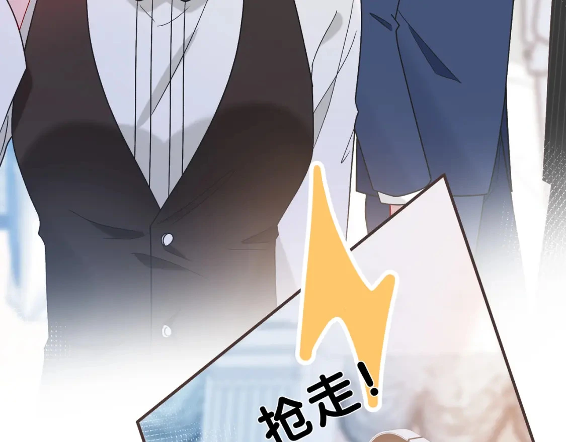 第1话 痴情人设 第106页