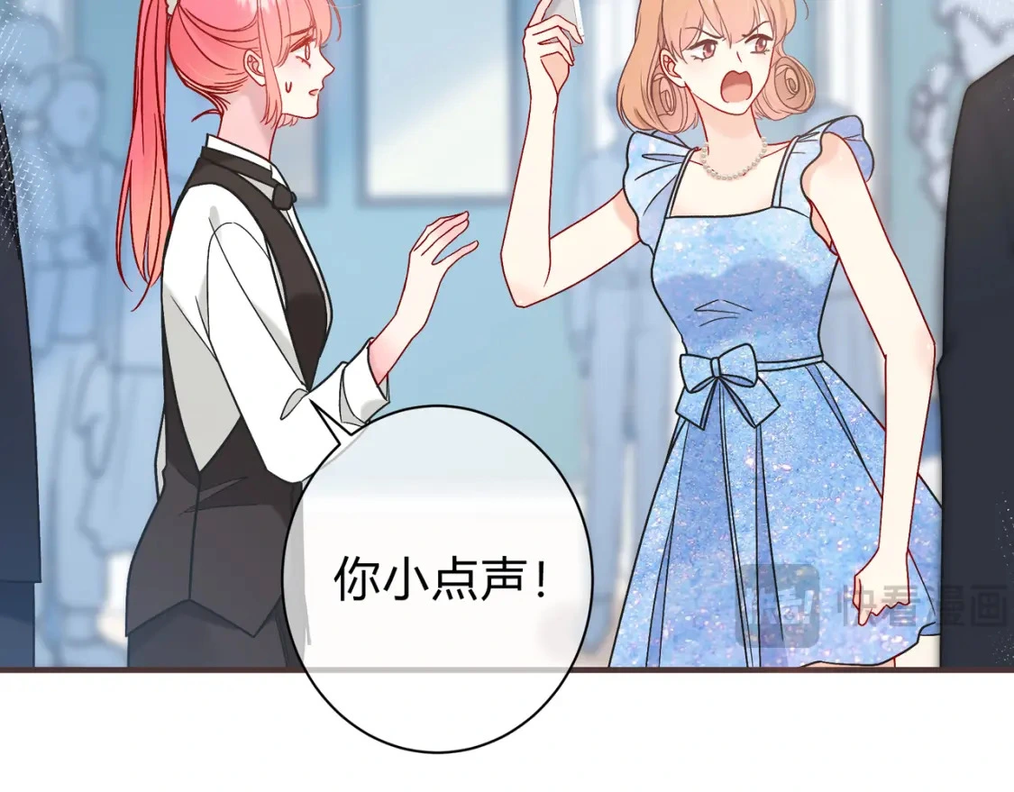 第1话 痴情人设 第109页