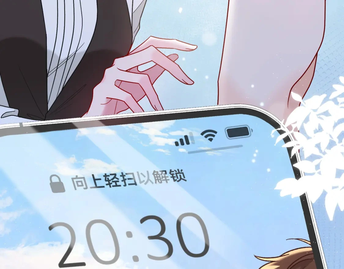第1话 痴情人设 第127页