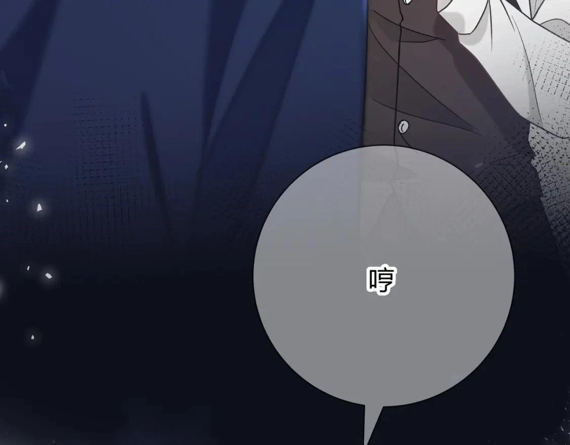 第1话 痴情人设 第136页