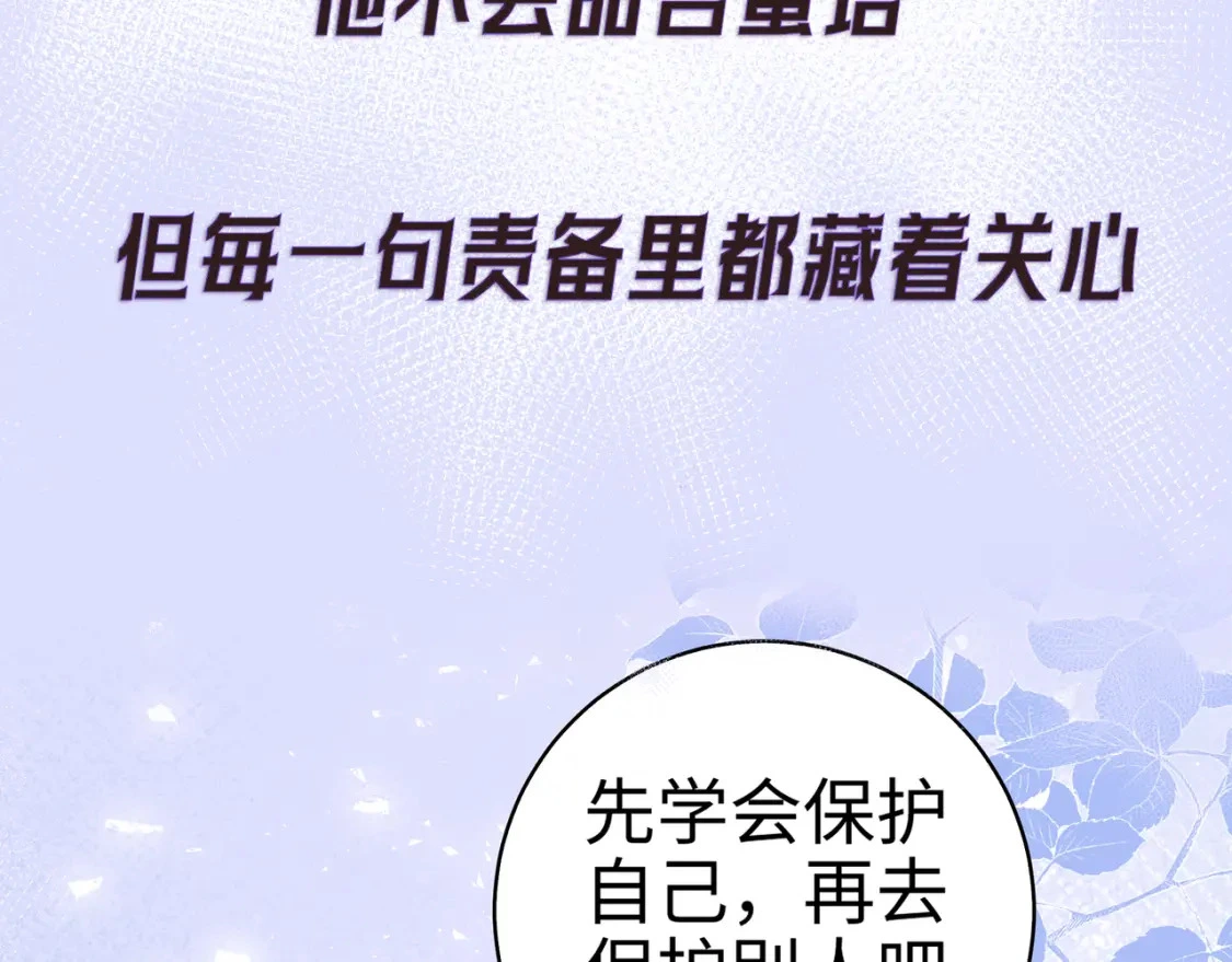 序章 第3页