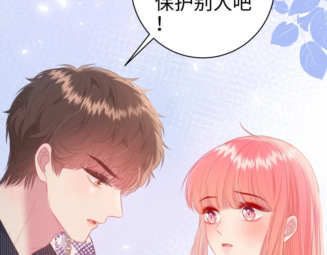 序章 第4页