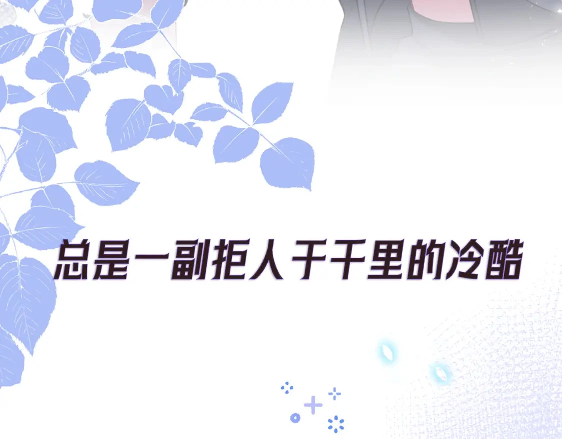 序章 第6页