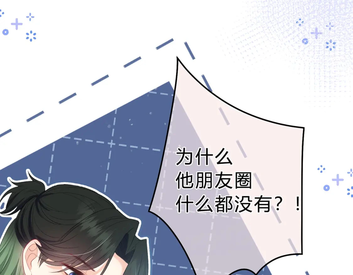 序章 第7页